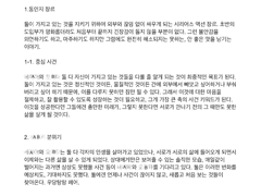 타로 커미션 결과물 샘플