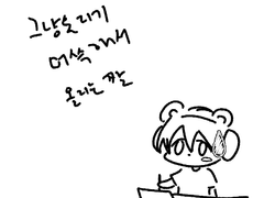 쇼바이락 무언가 모음2