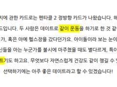 타로 커미션(데이트)