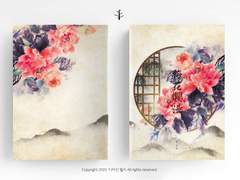 [유료발행] 매화난만(梅花爛漫)