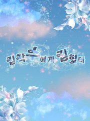 [BL] 집착수에게 잡혔다