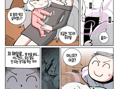 최애의 아코.manhwa