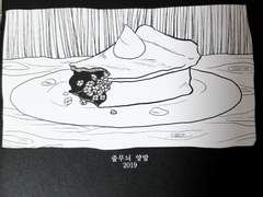 [회지후기]이례