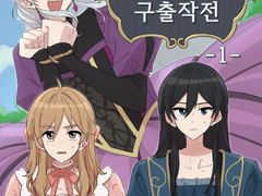 앙스타 연극부 로그1