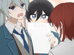 앙스타 연극부 로그3