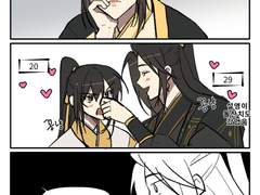 삼천세계 자하설영