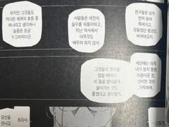 세계의 정답,< 강철의 연금술사>