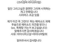 Prologue-어색한 첫만남