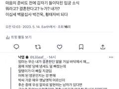 입헌군주제 썰 1