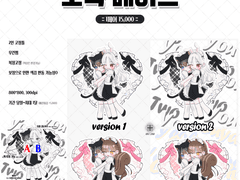 꼬옥 메이드🖤 MD 고정틀 커미션