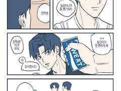 (구) 지상고 1학년