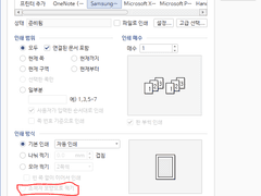 SELF-카피지 만들기
