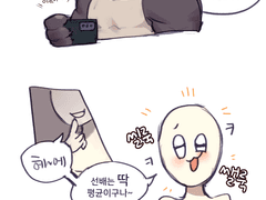 국산 AOS 동아리 선배 시리즈 7화