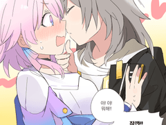 [스타레일] 스텔마치 짤막만화