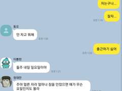 그러니까, 우리가 무슨 사이냐면