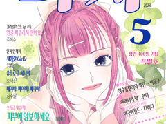 순정만화 고정틀 커미션