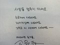 예진 도원 재인 호계