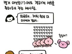 야매독서모임 단톡방
