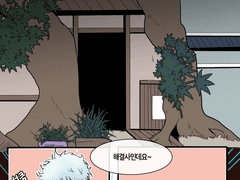 은혼드림 :: 02. 그 꽃집