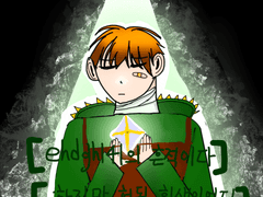 헛된 희생이었다.