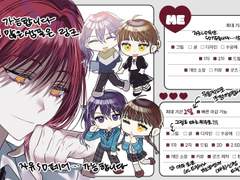 이포 연성교환 공지