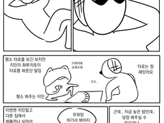 우당탕탕 커미션 신청 일기 1