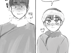 유목민족au 준탯