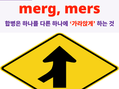 merg, mers