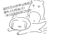 플레이엑스포 후기