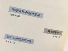 [탱태/대태] 씬 넘버 하트 03