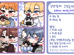 냠냠할게 고정틀