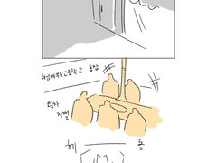 호장아 집 가자