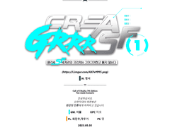 명 보이스 커미션 신청 자료