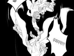 미도치아 SOS (미완)