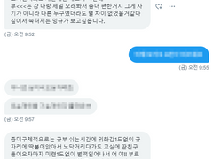 [규부] 썰 백업 1