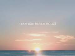 [현성기영]신년의 연하장