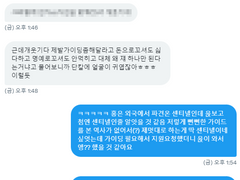 [윤홍] 썰 백업 1