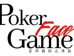 [우성명헌] Poker Face Game