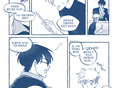 울프밧슈 / 요리