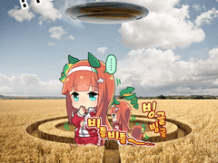 11. 미스터리 서클과 사일런스 스즈카의 상관관계