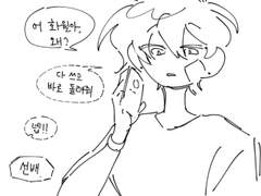 그저 백화월이 프랑스에 갔을 뿐인 만화