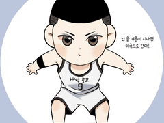 [ 가비지타임 ] 230514