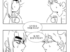 [뜰팁] 미수반 맏막조