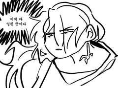 아전설연성정리-4