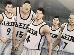 [ 슬램덩크 / 산왕드림 ] 뭐임? 매니저 과보호 해도 되는 거임? 5