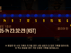 거울굴절철도 1호선