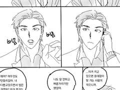 인생은 B와D사이의 C다