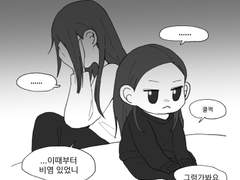 연하가 더 어려짐