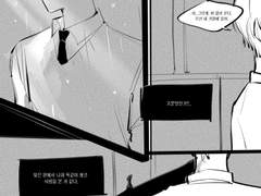 사이단 도플갱어