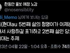 [당보청명] 사랑은 열린문